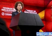 Гордана Силяновска спечели президентските избори в Македония